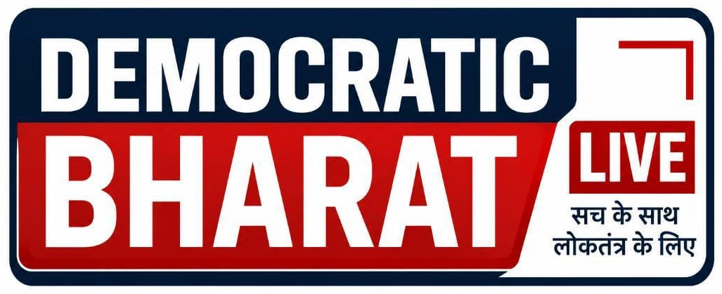 Democratic Bharat Live