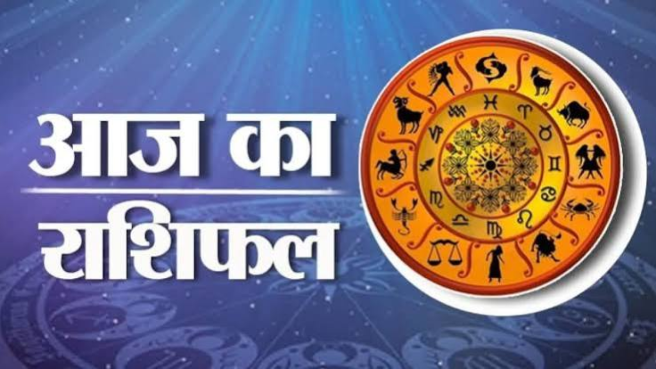 Aaj Ka Rashifal 7 August 2026