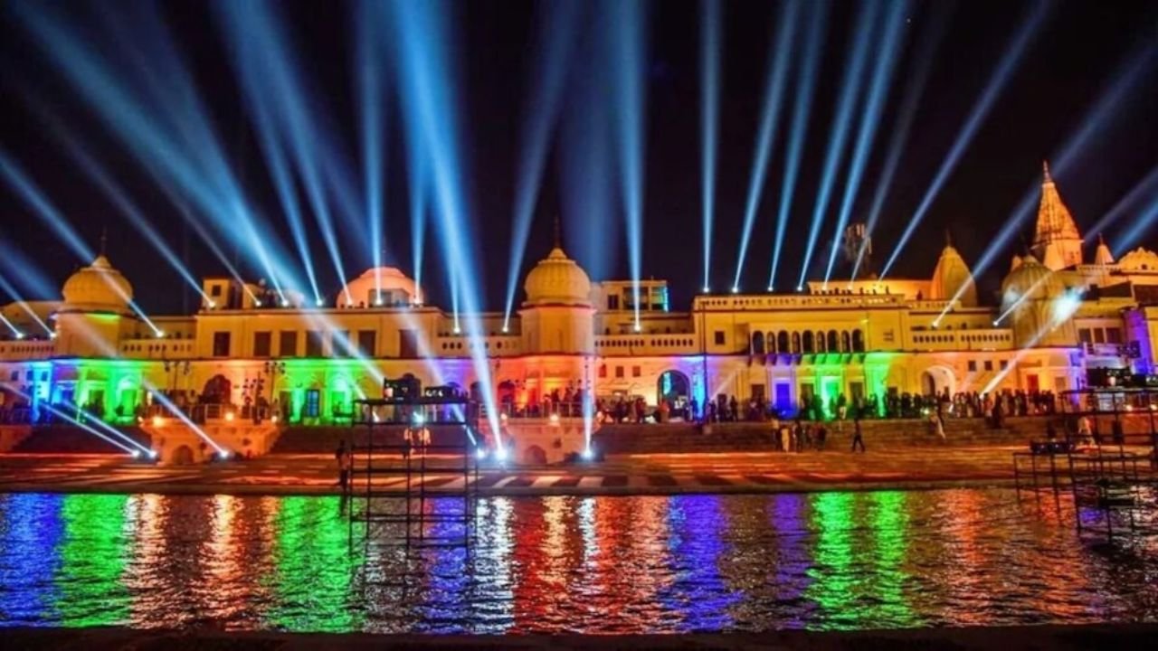 Ayodhya News