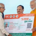 Ayushman Vay Vandana Yojana