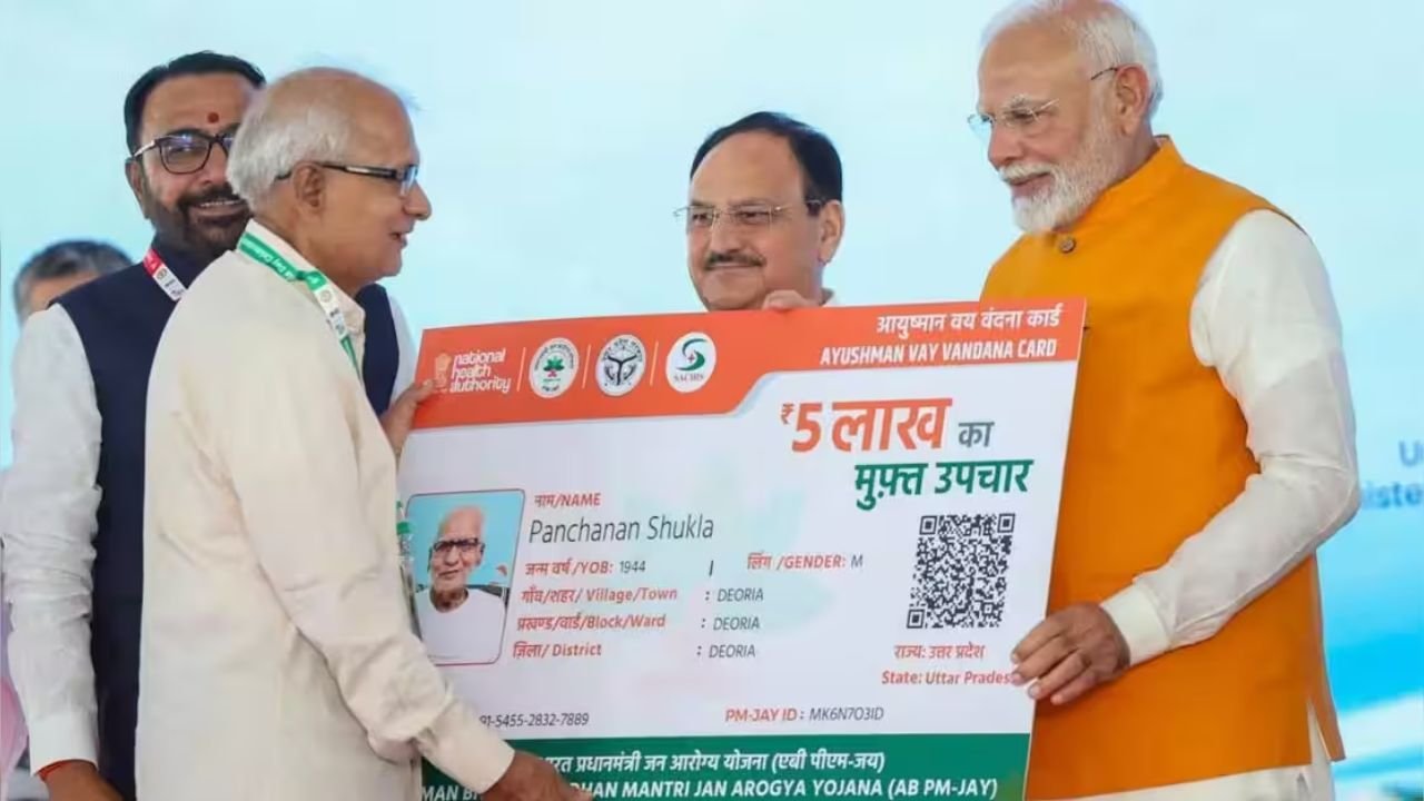 Ayushman Vay Vandana Yojana
