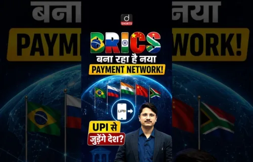 BRICS Countries May Link UPI-Like Payment Systems
