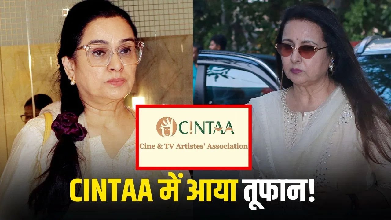 CINTAA Controversy
