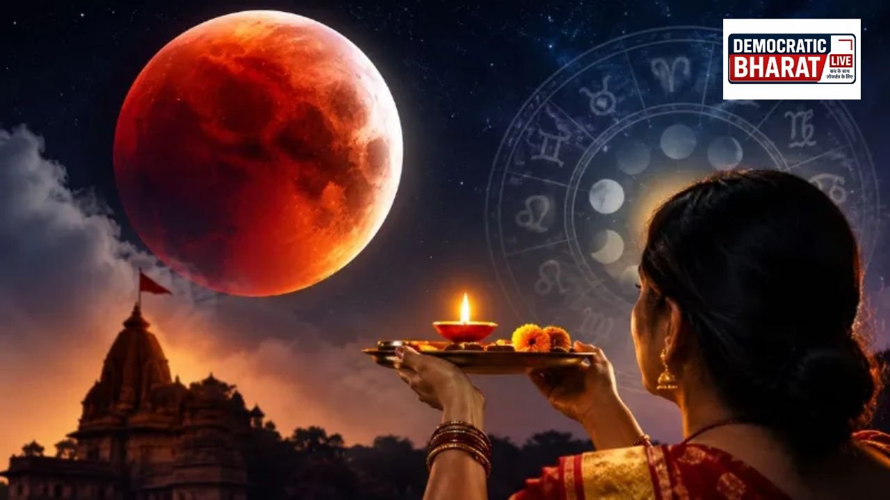 Chandra Grahan 2026: कल सुबह लगेगा साल का आखिरी चंद्र ग्रहण, जानें भारत में दिखेगा या नहीं, नोट करें पूरी टाइमिंग