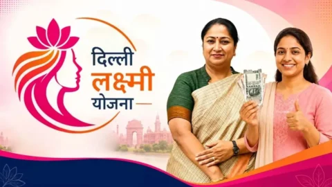 Delhi Lakshmi Yojana: दिल्ली लक्ष्मी योजना की पहली किस्त 28 अगस्त को मिलने की उम्मीद, 5.92 लाख महिलाओं ने किया आवेदन