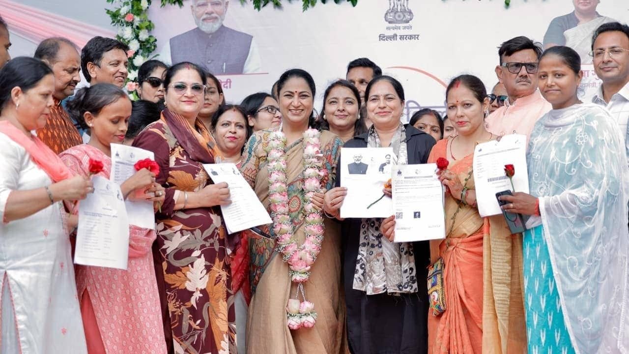 Delhi Lakshmi Yojana: महिलाओं को मिलेगा हर महीने 2500 रुपये, जानें पात्रता और आवेदन प्रक्रिया