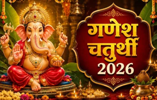 Ganesh Chaturthi 2026