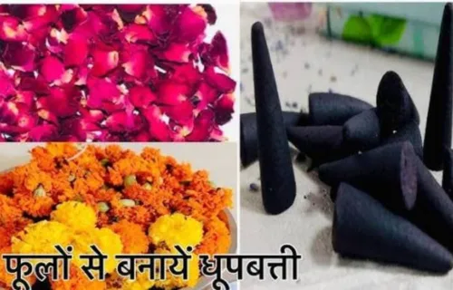 How to Make Dhoop Batti At Home
