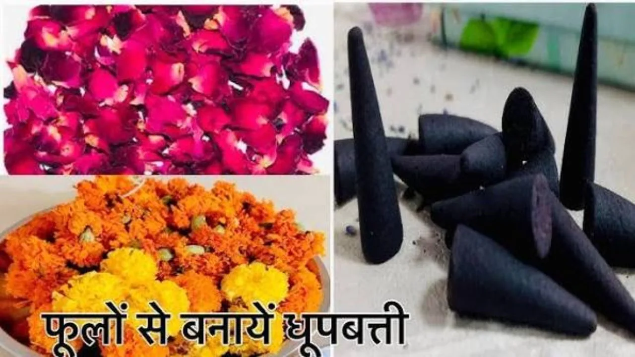 How to Make Dhoop Batti At Home