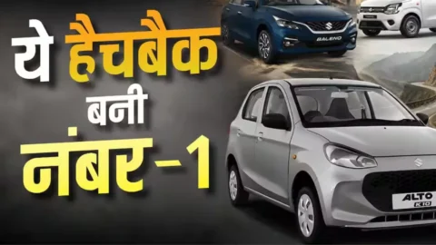 Hatchback Cars: जुलाई 2026 में हैचबैक कारों की जबरदस्त वापसी, WagonR नंबर-1 तो Swift और Baleno ने भी बनाया रिकॉर्ड