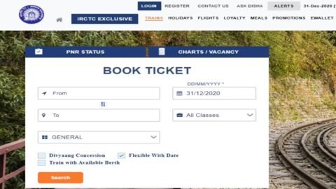IRCTC New Website: आईआरसीटीसी की नई बीटा वेबसाइट से फटाफट बुक होगी तत्काल टिकट, पहले करें ये दो काम