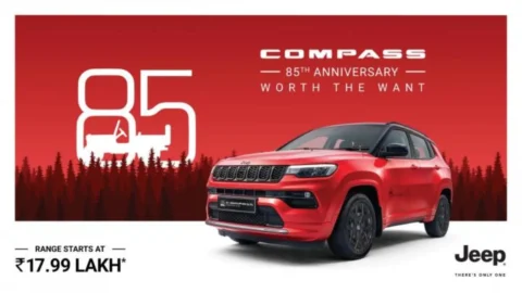 Jeep Compass 85th Anniversary Edition: लॉन्च, सिर्फ 85 यूनिट्स उपलब्ध, कीमत 26.70 लाख रुपये