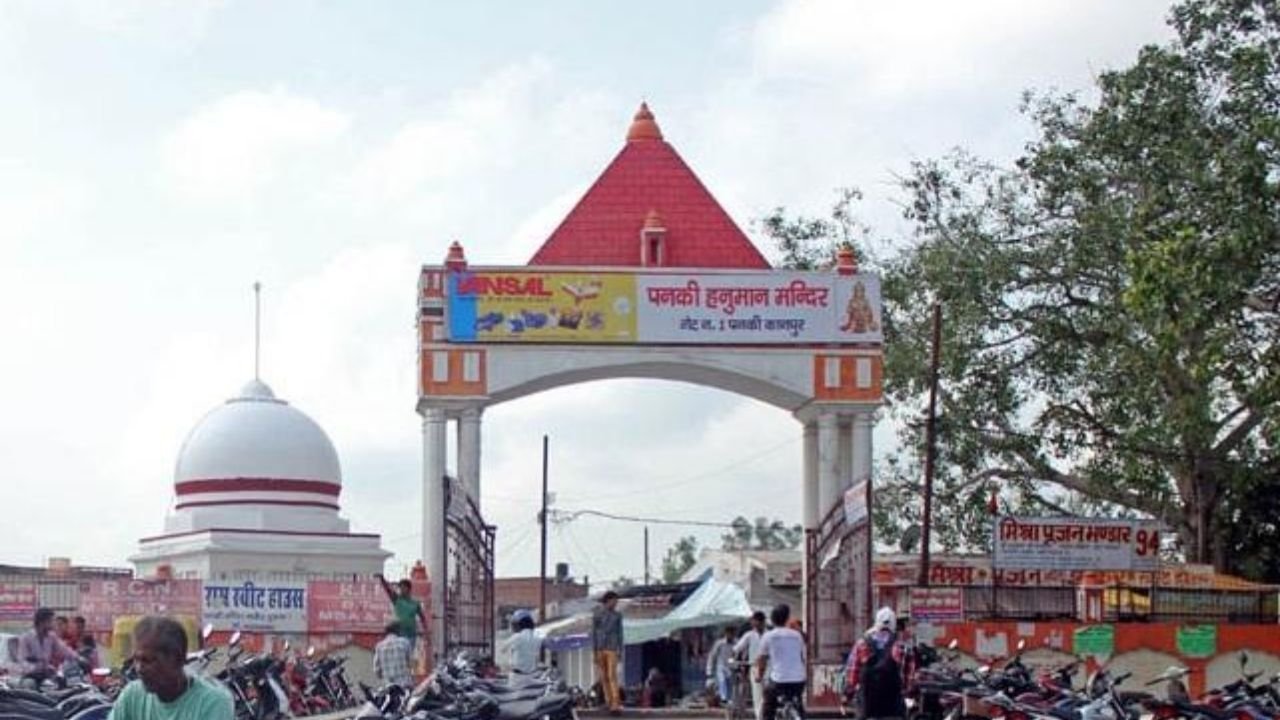 Kainchi Dham Yatra