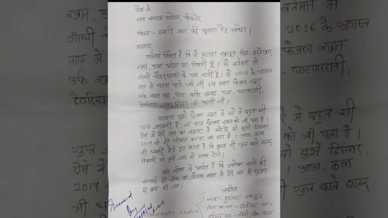 Khan Sir
