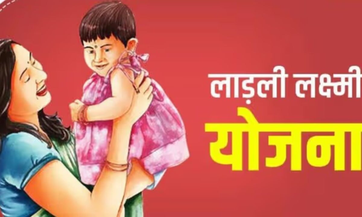Ladli Laxmi Yojana