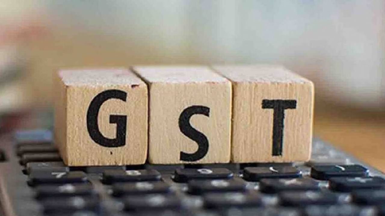 MP News : जीएसटी धोखाधड़ी नोटिस अब सबूत के बिना नहीं, सुप्रीम कोर्ट ने दी व्यापारियों को राहत