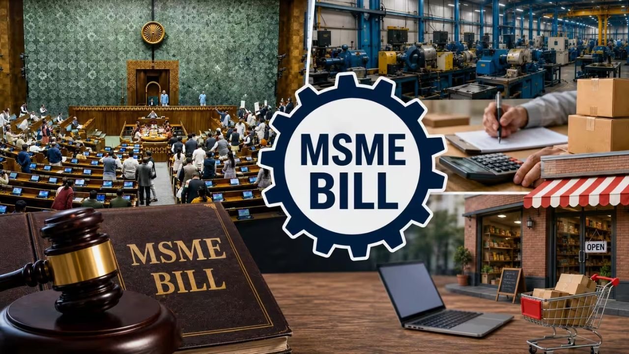 MSME Bill 2026