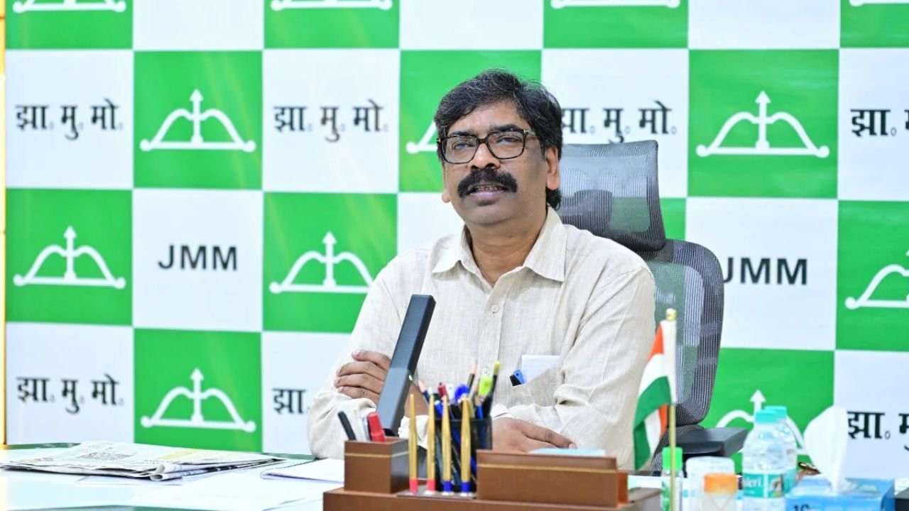 Mineral Bill 2026