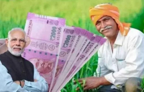 PM Kisan 24th Installment