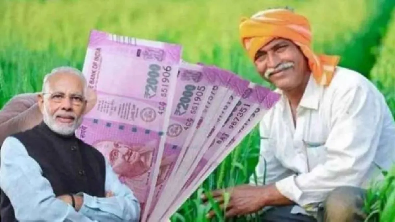 PM Kisan 24th Installment
