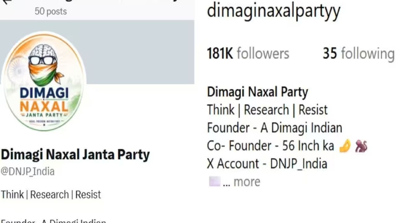 Dimagi Naxal Party