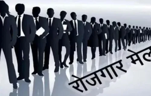 Patna Mega Job Fair 2026
