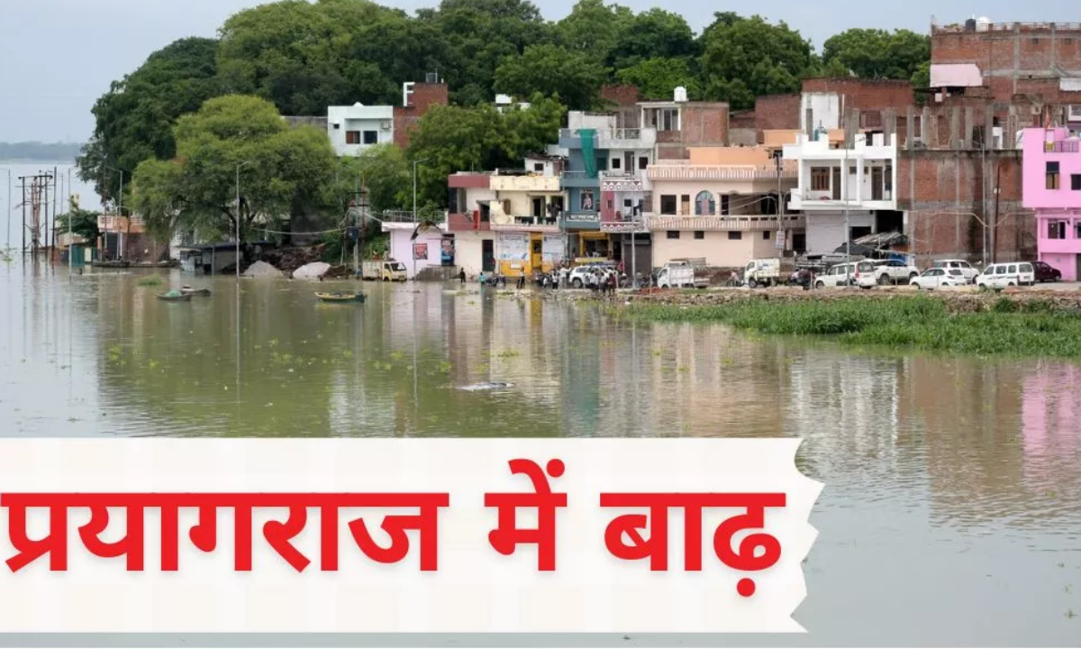 Prayagraj Flood