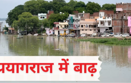 Prayagraj Flood