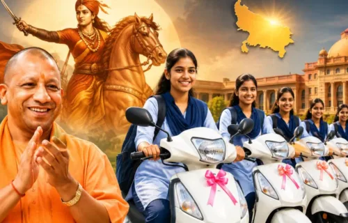 Rani Laxmibai Scooty Yojana