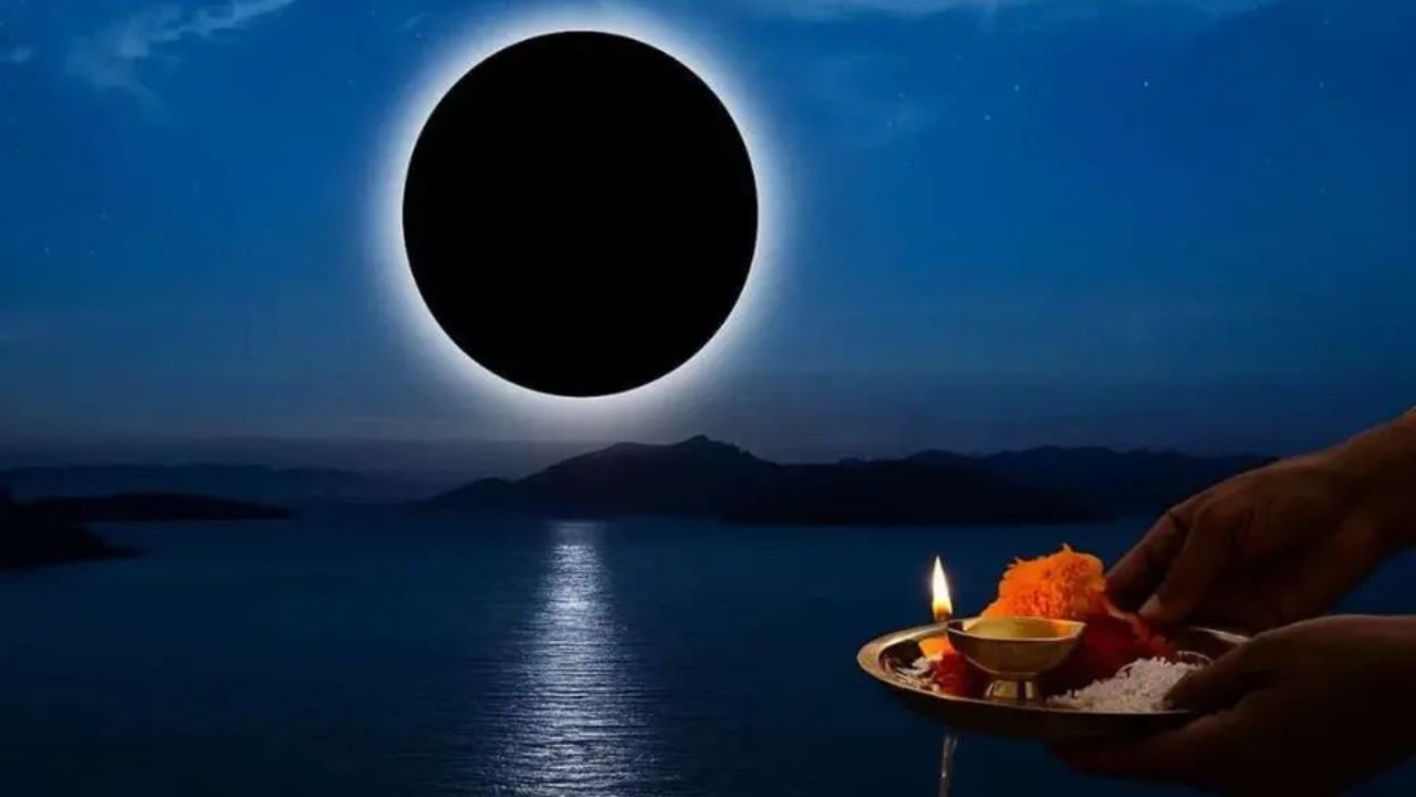 Sawan Amavasya 2026