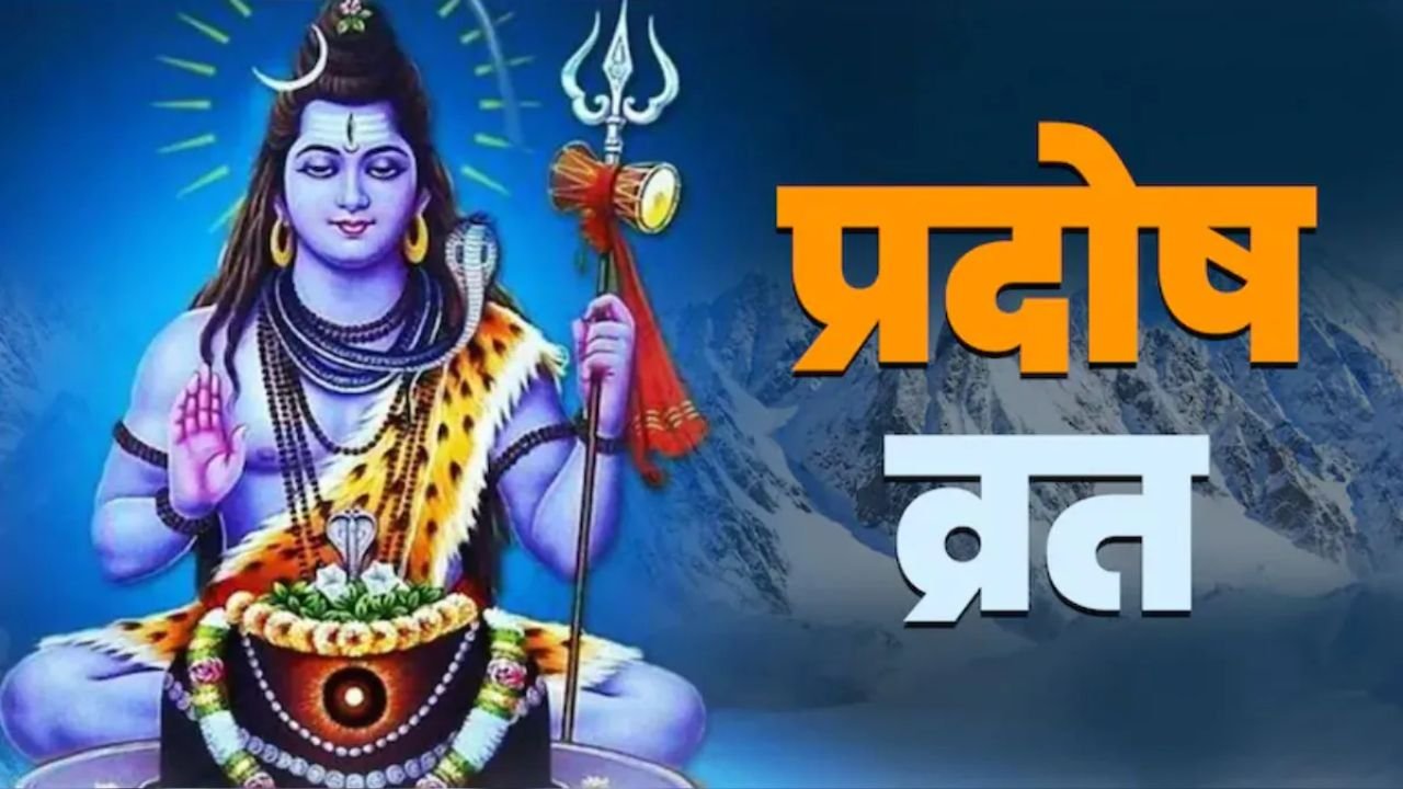 Som Pradosh Vrat Katha