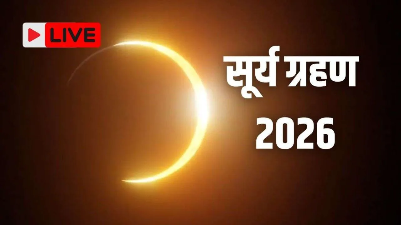 Surya Grahan 2026