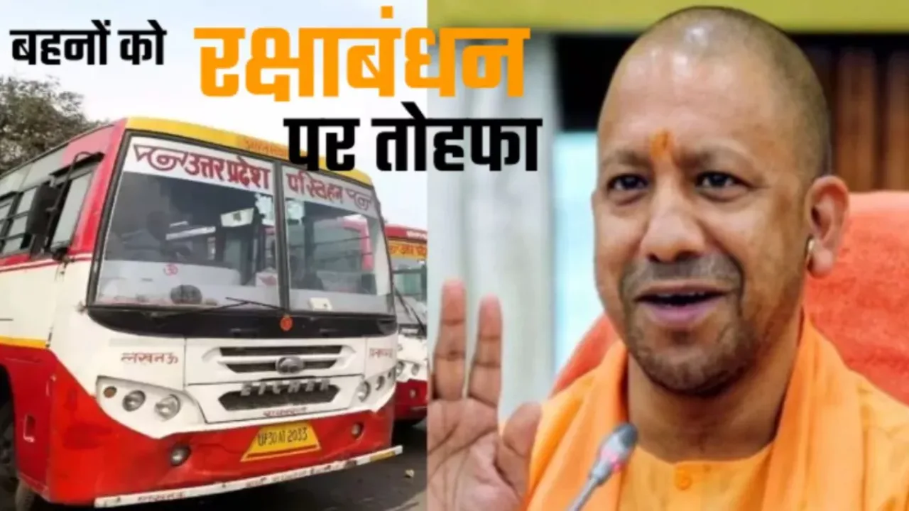 UP Free Bus Service