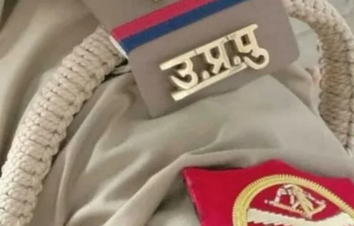 UP Police Equipment Purchase