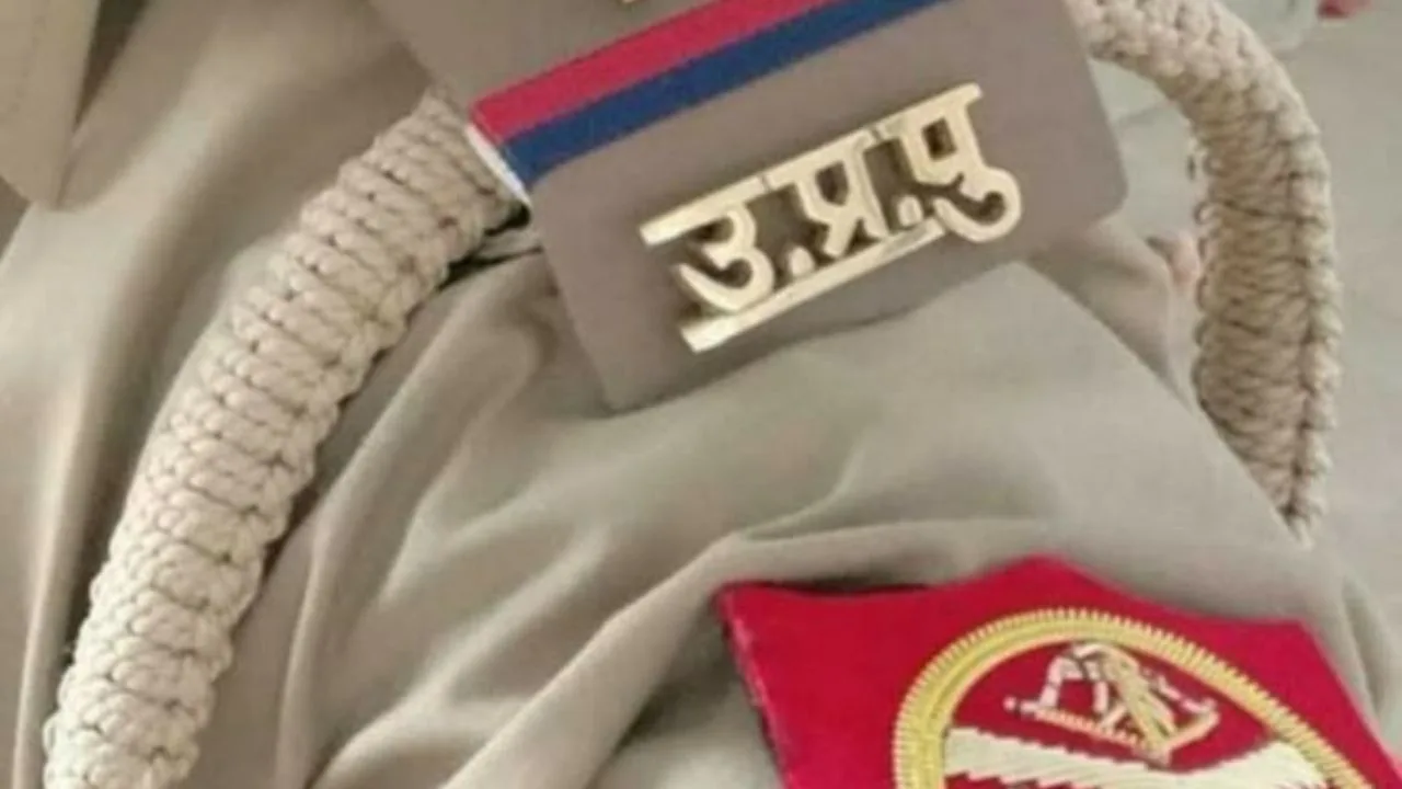 UP Police Equipment Purchase