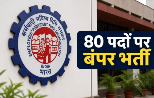 UPSC EPFO APFC Recruitment 2026