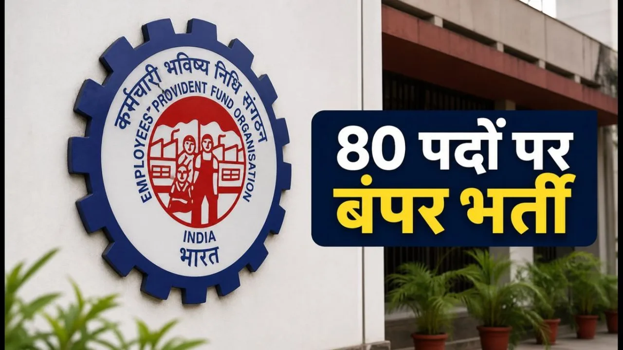 UPSC EPFO APFC Recruitment 2026