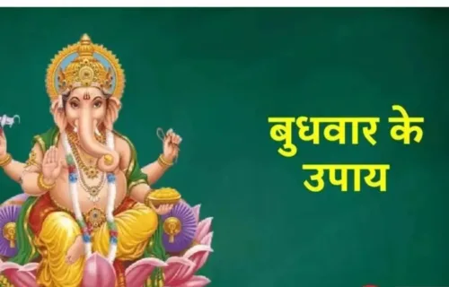 Wednesday Puja Vidhi