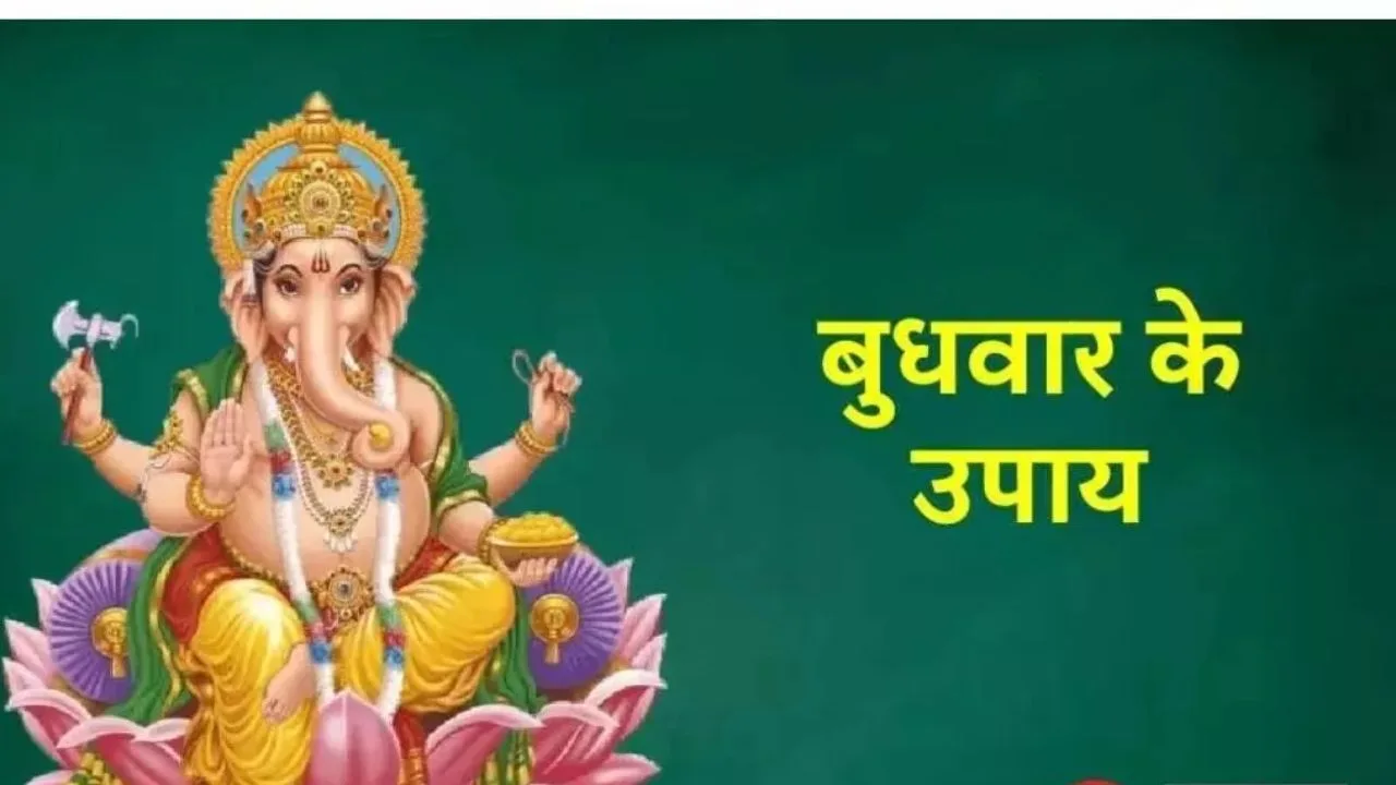 Wednesday Puja Vidhi