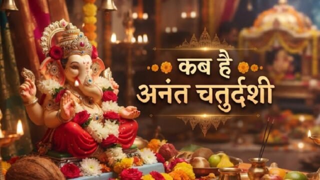 Anant Chaturdashi 2026