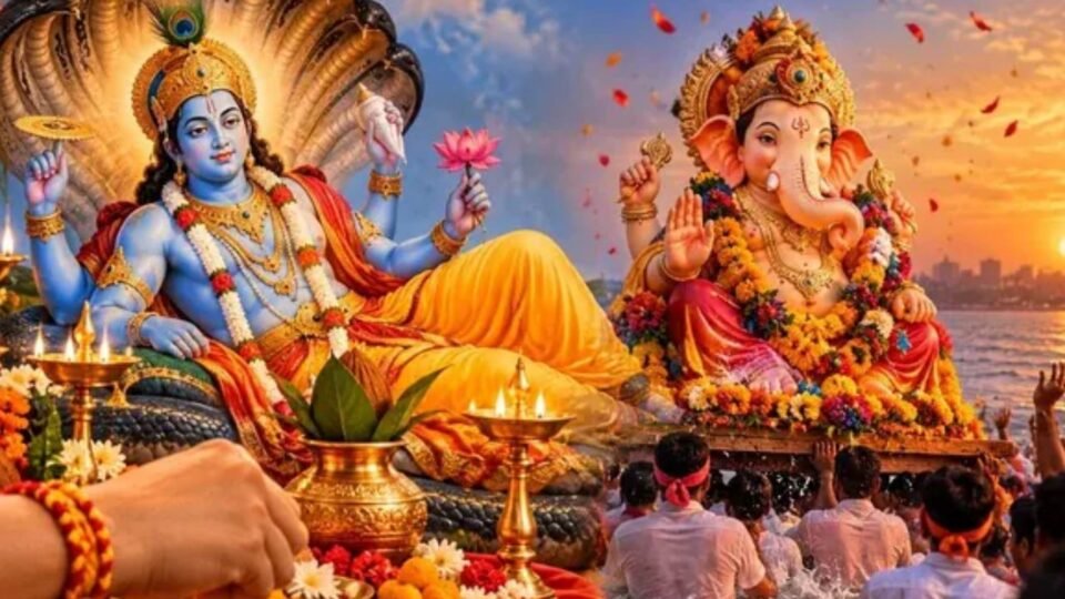 Anant Chaturdashi 2026