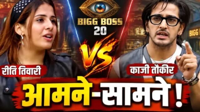 Bigg Boss 20