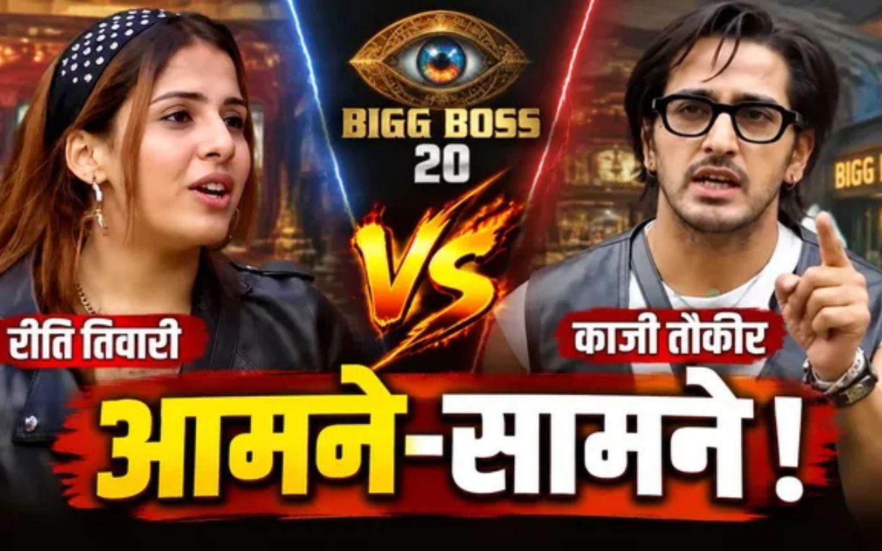 Bigg Boss 20