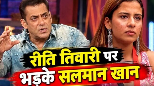 Bigg Boss 20