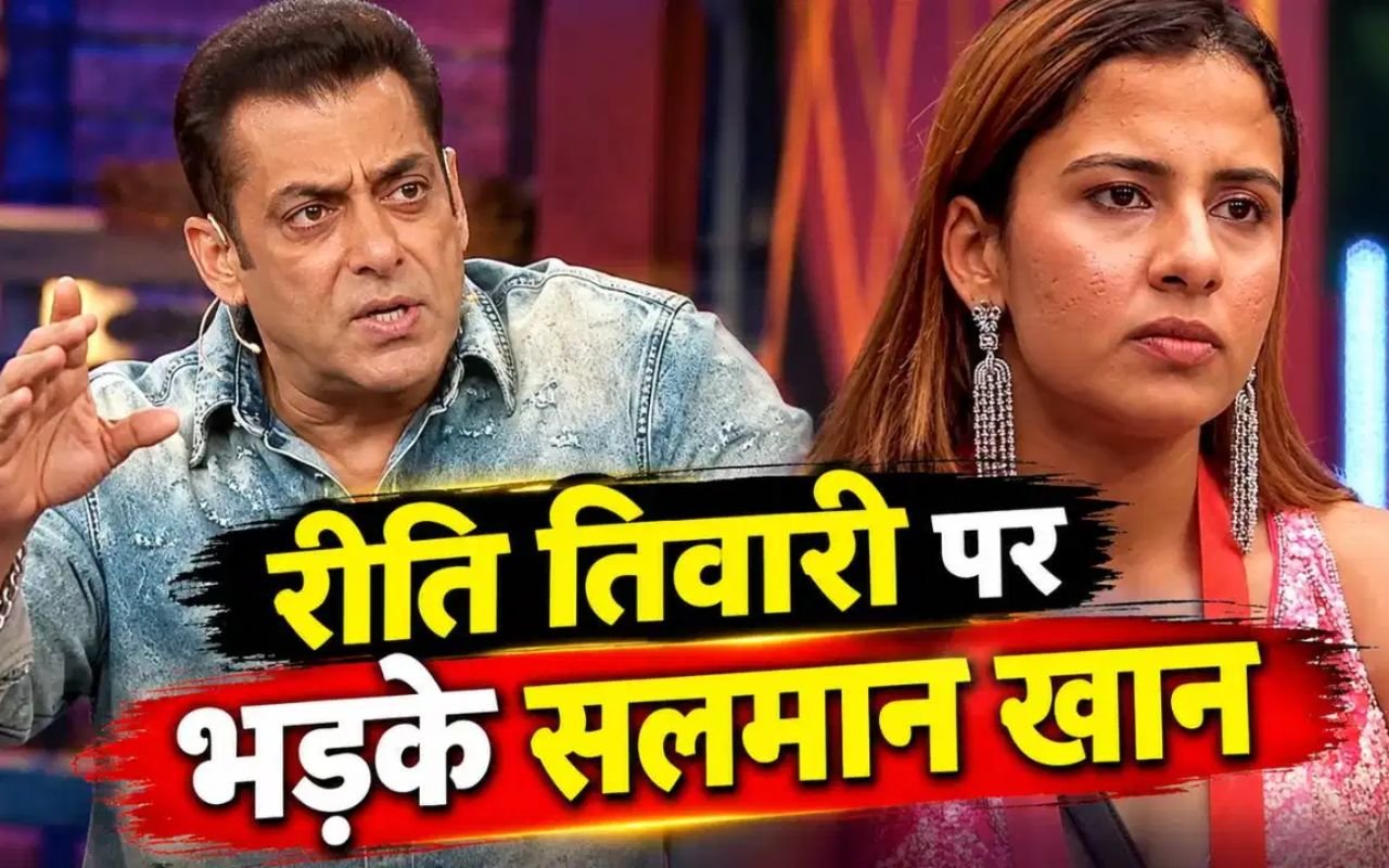 Bigg Boss 20