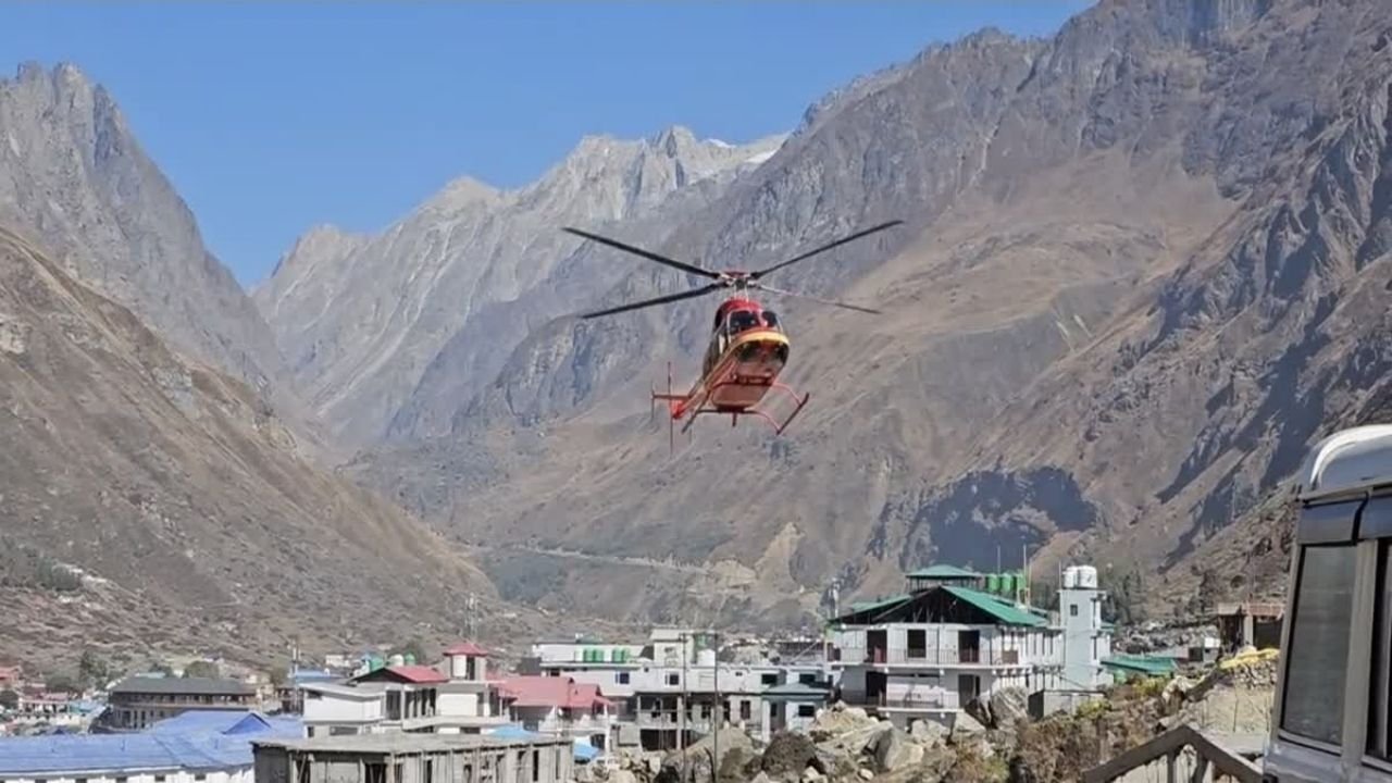Char Dham Yatra 2026: चारधाम यात्रा का दूसरा चरण 15 सितंबर से, हेली टिकट बुकिंग 7 सितंबर से शुरू