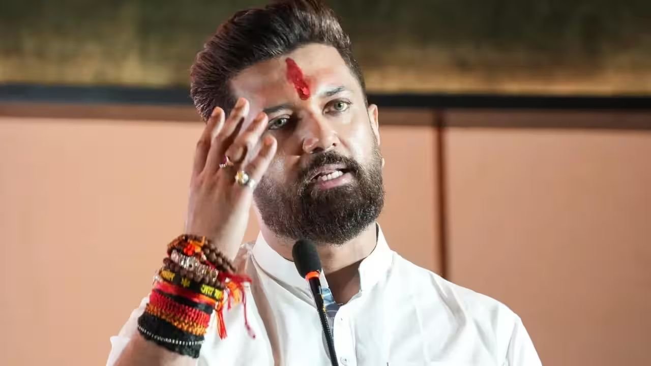 Chirag Paswan Death Threat: चिराग पासवान को मिली जान से मारने की धमकी, कार्यालय ने गृह सचिव को लिखा पत्र