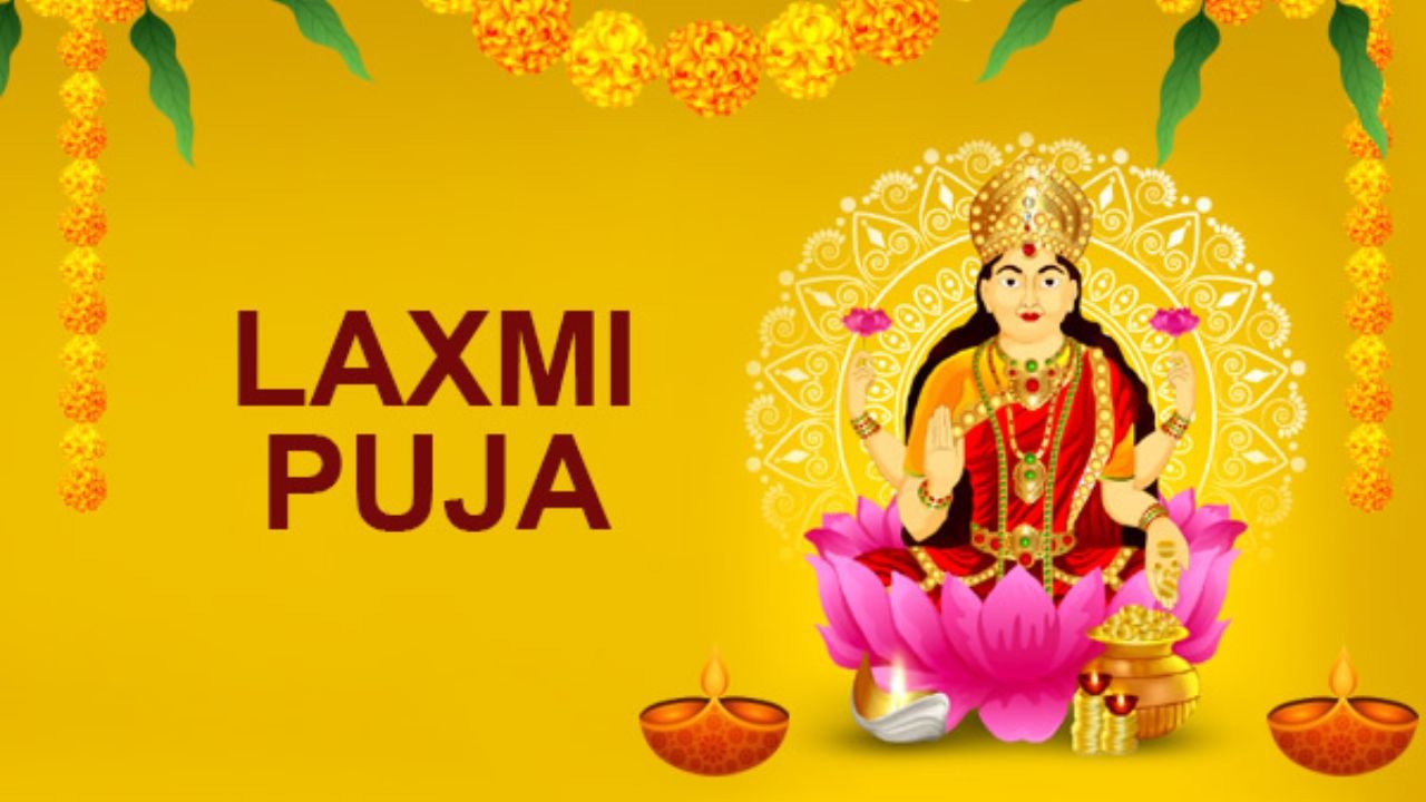 Friday Lakshmi Puja: शुक्रवार को करें ये उपाय, मां लक्ष्मी की कृपा से बढ़ेगी समृद्धि