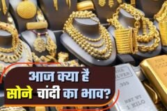 Gold-Silver Price 1 October 2026