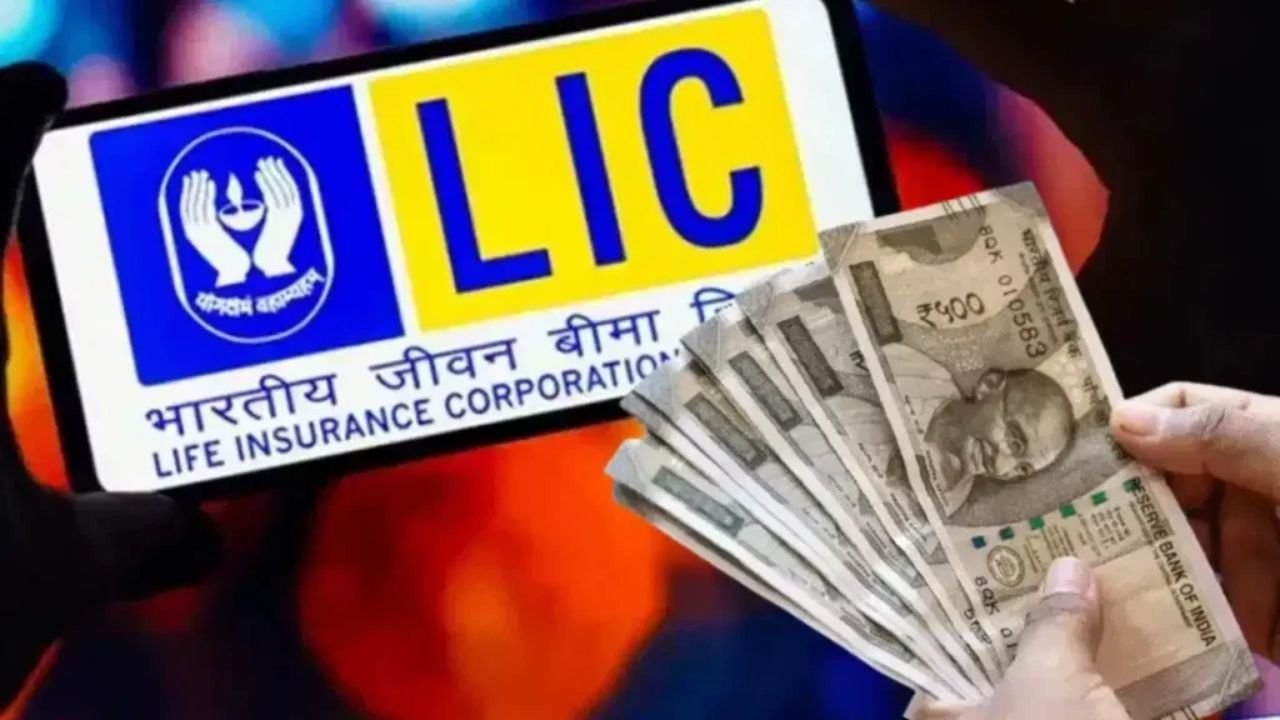 LIC Bima Platinum Policy: एलआईसी ने बीमा प्लेटिनम और जीवन रक्षा पॉलिसी लॉन्च की, एक परिवार की सुरक्षा दूसरी बचत पर केंद्रित